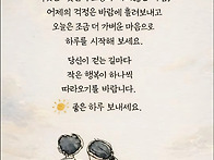 행복한 아침