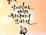 희망