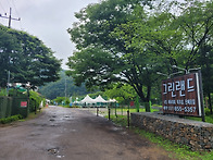 2024년 단합대회 ..