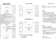 2026년 6월 21..