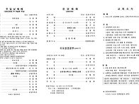 2026년 7월 19..