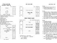 2025년 11월 9일..