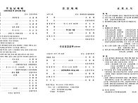 2026년 9월 13..