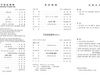 2025년 7월 27..