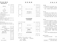 2025년 6월 1일..