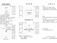 2026년 9월 27..