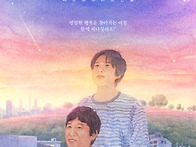 영화 세하별 &#65308;세상에 하나..