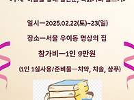 독서피정