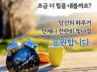 (12.4)목요일에 전하는 힐..