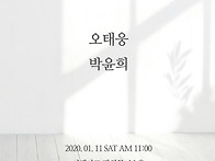 2020년1월