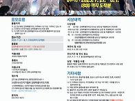 제39회 강원특별자치도 사..