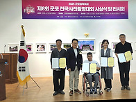 촬영대회 입상