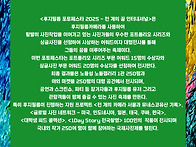 FujFlim 포토페스타 20..