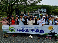 8월 정기산행 보성..