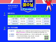 24컨퍼런스