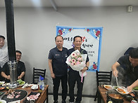 [공무 강정희 조합원 송별..