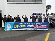 [5.16 화섬식품노조 결의..