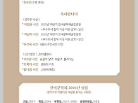 한비문학 통권 1..