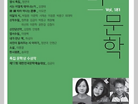 한비문학 5, 6월..