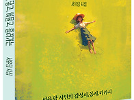 숨결이 닿고, 머물고, 흘..