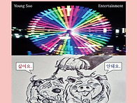 삶을 노래하고 희망을 남긴..