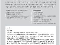 한비문학 통권 1..