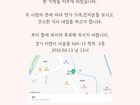 한비문학회 정연국..