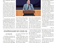 제10회 포천시 청..