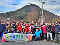 제223회 26' 3월 정기산행..