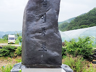26년 7월 금산 성치산(성..