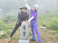 대암산,솔봉