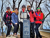 제223회 26' 3월 정기산행..