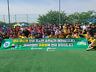 제20회 순천시 생활체육대축전 족구대회(2..