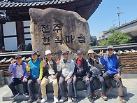 전주시내관광2