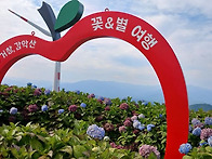 거창감악산