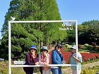 익산 꿈의정원 아가페정원