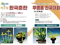 2026 봄 전국전시..