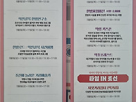 2025년5월 대구기행(2025 대구약령시 한방..