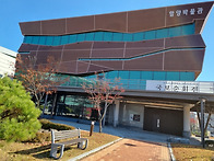 2025년11월 함양 마이크로기행(역사문화탐방..