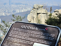 10월 11일(일) 호암산-삼..