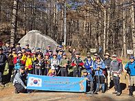 대간(남진)11차(..