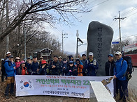 백두대간 37회차 ..