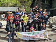설악산 귀때기청봉..