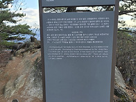 춘천 오봉산 3