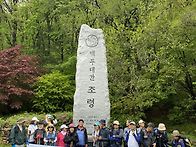 백두대간 25회차[..