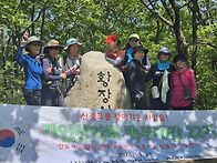 백두대간28회차 ..