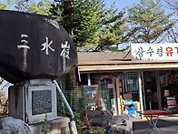 RE:백두대간 37..