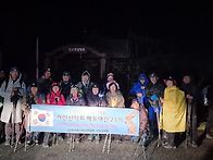 대간(남진)10차(..