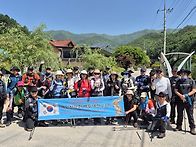 대간(남진)23회차..