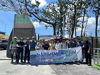 남파랑길 82회차 ..